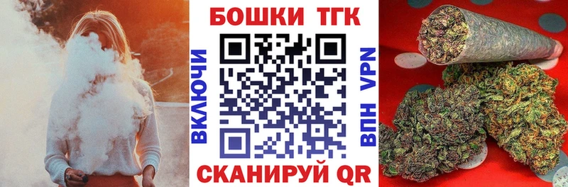 Хочу наркоту Балтийск Каннабис Cocaine Гашиш Alpha PVP Мефедрон