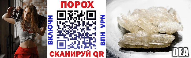 хочу наркоту Балтийск АМФЕТАМИН VHQ