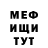 Amphetamine Розовый Thomas Havard