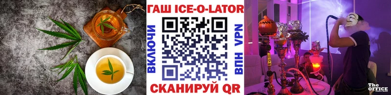 Еда ТГК марихуана  магазин продажи   Балтийск 