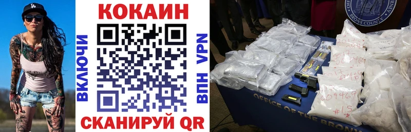 COCAIN 98%  как найти закладки  Балтийск 