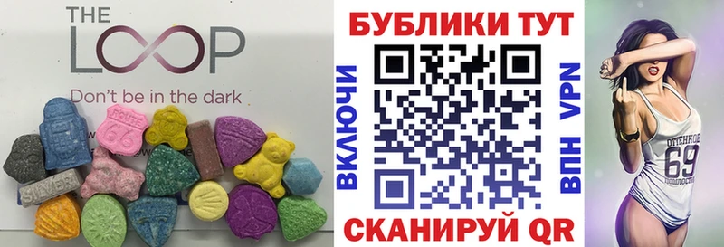 Ecstasy 280 MDMA  Балтийск 