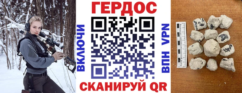 мориарти наркотические препараты Балтийск ГЕРОИН герыч купить цена