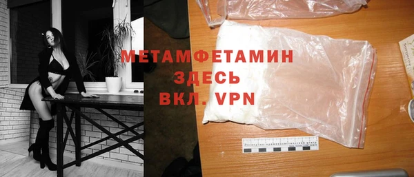 индика Армянск