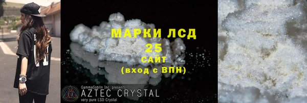 СК Арсеньев