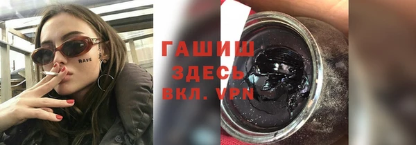 индика Армянск
