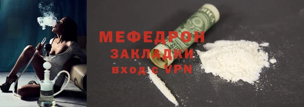 индика Армянск