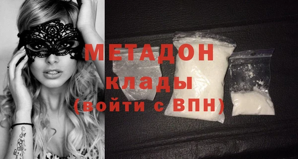 индика Армянск