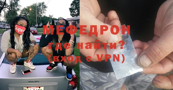 индика Армянск