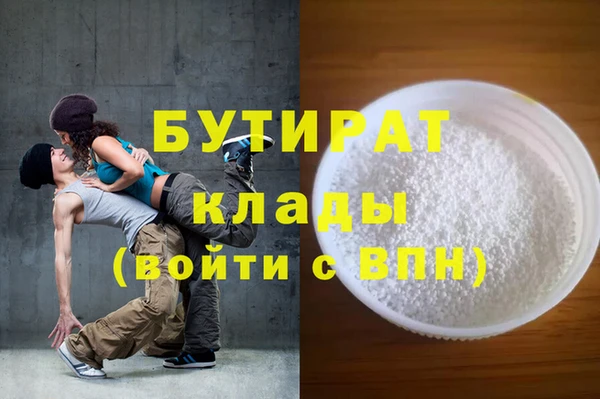 индика Армянск