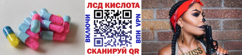 закладка  Балтийск  ссылка на мегу зеркало  LSD-25 экстази ecstasy 
