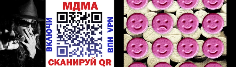 что такое наркотик  мориарти формула  MDMA crystal  Балтийск 