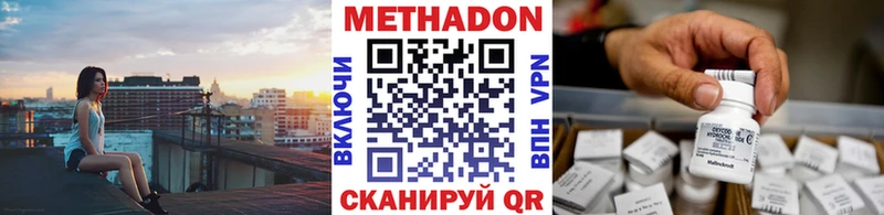 KRAKEN   Балтийск  МЕТАДОН methadone 