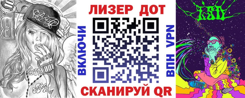 Наркотические марки 1,8мг Балтийск