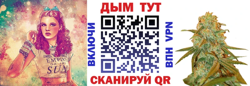 гидра ссылка сколько стоит Балтийск Каннабис White Widow