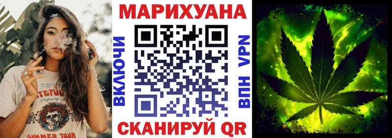 Бошки Шишки марихуана Балтийск